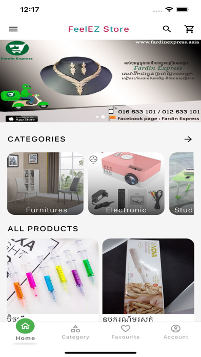 Emulate iPhone app CUSHY STORE using MyAndroid Emulate iPhone app CUSHY STORE using MyAndroid