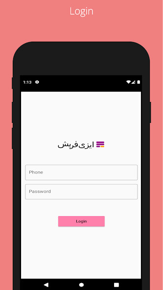 Run android online APK Customer Acquisition App: EFT from MyAndroid or emulate Customer Acquisition App: EFT using MyAndroid Run android online APK Customer Acquisition App: EFT from MyAndroid or emulate Customer Acquisition App: EFT using MyAndroid