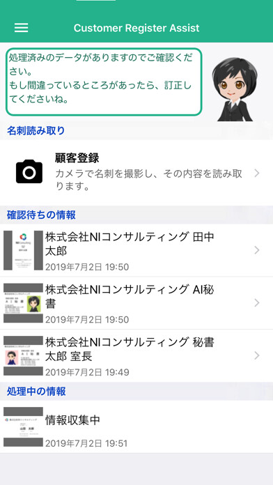 Emulate iPhone app Customer Register Assist using MyAndroid Emulate iPhone app Customer Register Assist using MyAndroid