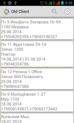 Emulate Android APK Customers of disinfector
