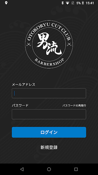 Emulate Android APK Cut Club Emulate Android APK Cut Club