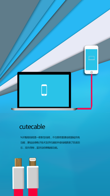 Emulate Android APK CuteCable Emulate Android APK CuteCable