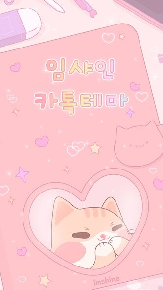 Run android online APK cute cat pink diary theme from MyAndroid or emulate cute cat pink diary theme using MyAndroid