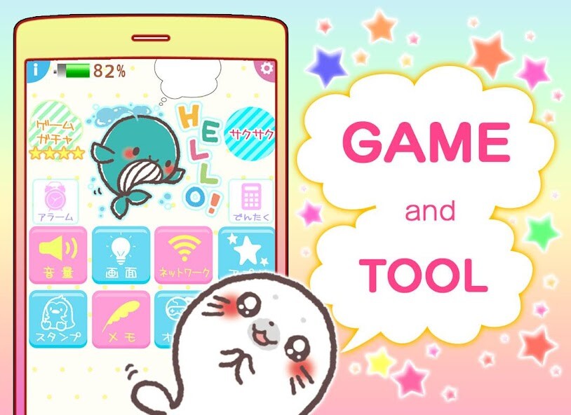 Run android online APK Cute characters in the sea from MyAndroid or emulate Cute characters in the sea using MyAndroid Run android online APK Cute characters in the sea from MyAndroid or emulate Cute characters in the sea using MyAndroid