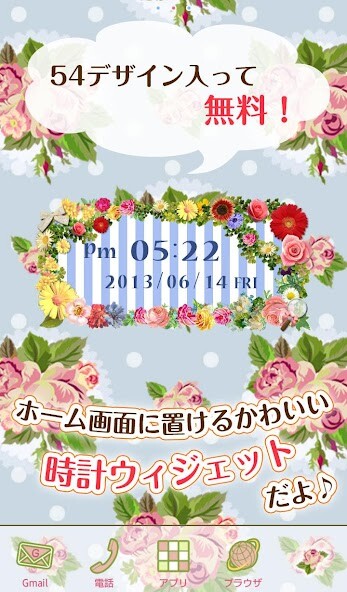 Run android online APK Cute Clock Widget from MyAndroid or emulate Cute Clock Widget using MyAndroid Run android online APK Cute Clock Widget from MyAndroid or emulate Cute Clock Widget using MyAndroid