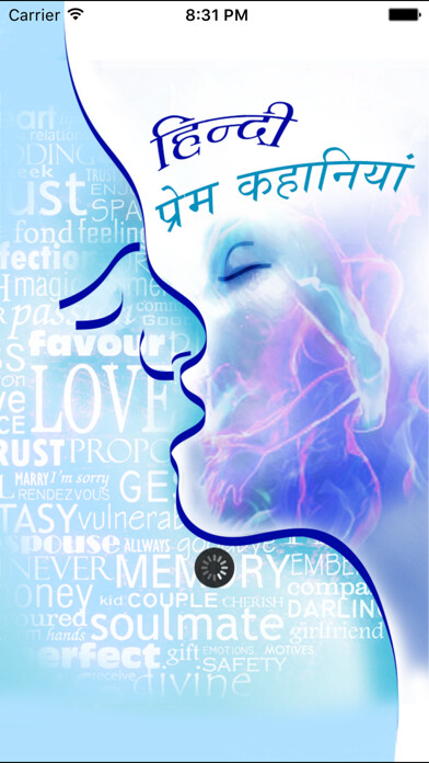 Emulate iPhone app Cute Hindi Love Stories using MyAndroid Emulate iPhone app Cute Hindi Love Stories using MyAndroid