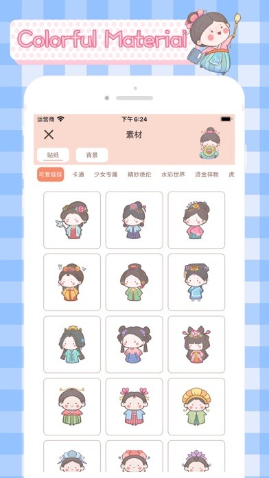 Emulate iPhone app Cute Journal - Note with lock using MyAndroid Emulate iPhone app Cute Journal - Note with lock using MyAndroid
