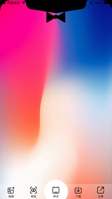 Emulate iPhone app Cute Notch using MyAndroid Emulate iPhone app Cute Notch using MyAndroid
