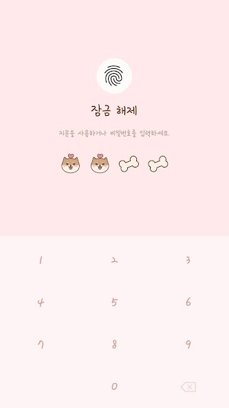 Run android online APK Cute pink puppy theme from MyAndroid or emulate Cute pink puppy theme using MyAndroid