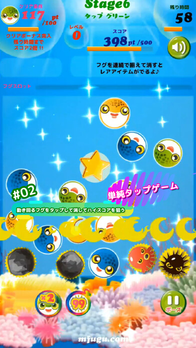 Run android online APK Cute Puffer from MyAndroid or emulate Cute Puffer using MyAndroid