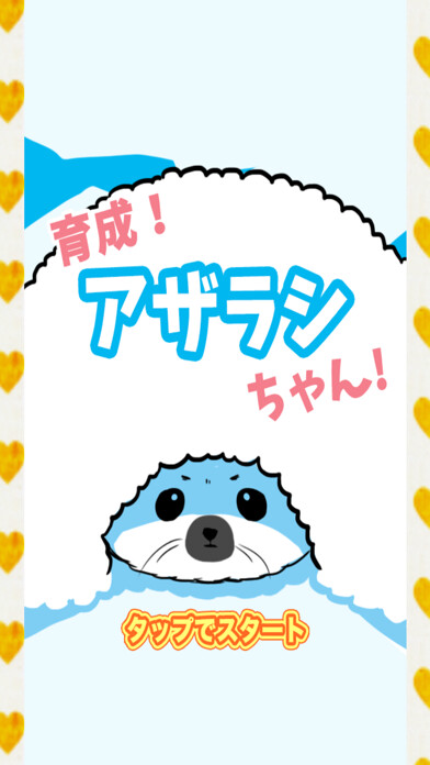 Emulate Android APK Cute Seal Emulate Android APK Cute Seal