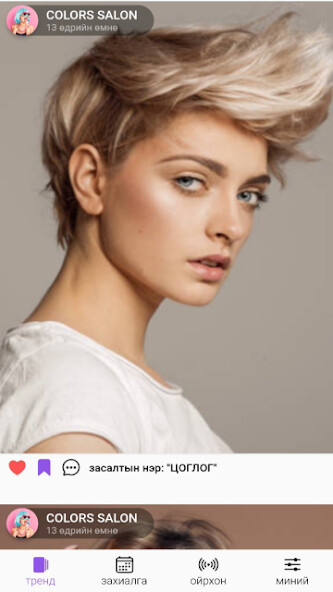 Run android online APK CUTime from MyAndroid or emulate CUTime using MyAndroid