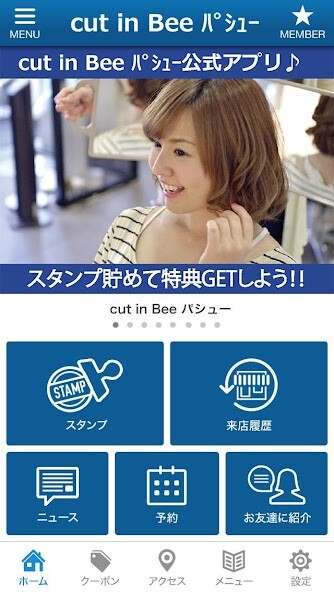 Run android online APK cut in Bee パシュー from MyAndroid or emulate cut in Bee パシュー using MyAndroid Run android online APK cut in Bee パシュー from MyAndroid or emulate cut in Bee パシュー using MyAndroid