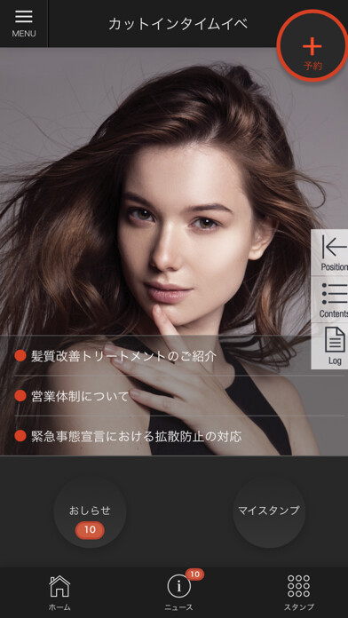 Emulate iPhone app CUT IN TIME IBE using MyAndroid Emulate iPhone app CUT IN TIME IBE using MyAndroid