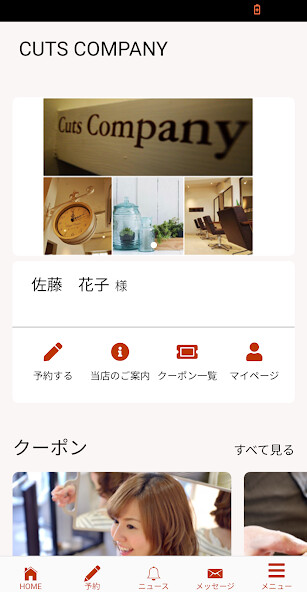 Run android online APK CUTS COMPANY (????????) ????? from MyAndroid or emulate CUTS COMPANY (????????) ????? using MyAndroid Run android online APK CUTS COMPANY (????????) ????? from MyAndroid or emulate CUTS COMPANY (????????) ????? using MyAndroid