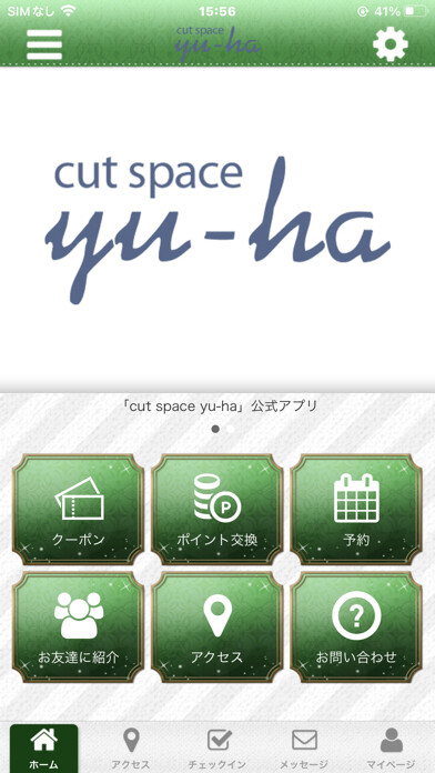 Run android online APK cut space yu-ha from MyAndroid or emulate cut space yu-ha using MyAndroid