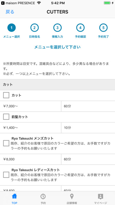 Emulate iPhone app CUTTERS using MyAndroid Emulate iPhone app CUTTERS using MyAndroid