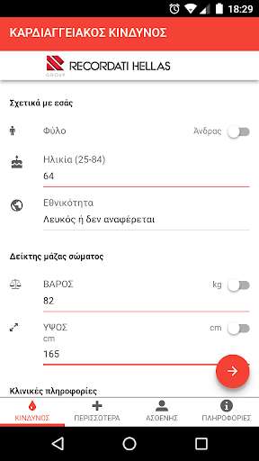Run android online APK CVD Risk Calculator from MyAndroid or emulate CVD Risk Calculator using MyAndroid