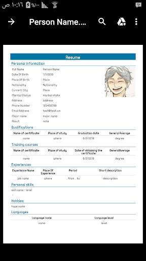 Run android online APK CV Editor Pro (Resume) from MyAndroid or emulate CV Editor Pro (Resume) using MyAndroid