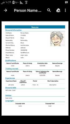 Emulate Android APK CV Editor Pro Emulate Android APK CV Editor Pro