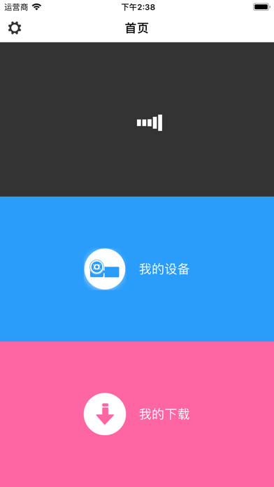 Emulate iPhone app C-Video using MyAndroid Emulate iPhone app C-Video using MyAndroid