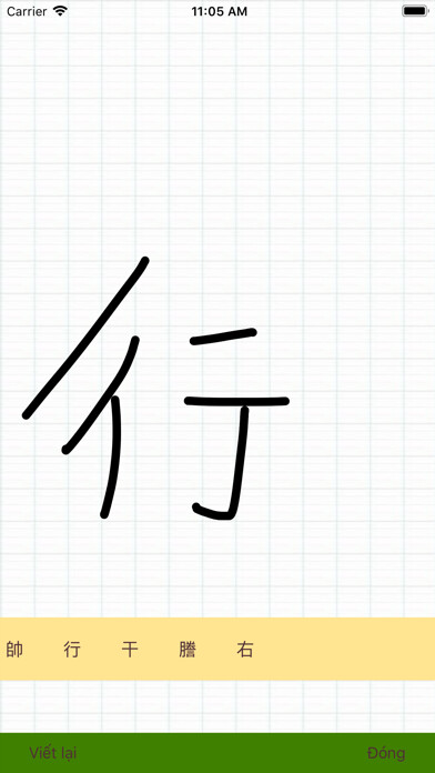 Emulate iPhone app CVTDict - T? ?i?n ph?n th? using MyAndroid Emulate iPhone app CVTDict - T? ?i?n ph?n th? using MyAndroid