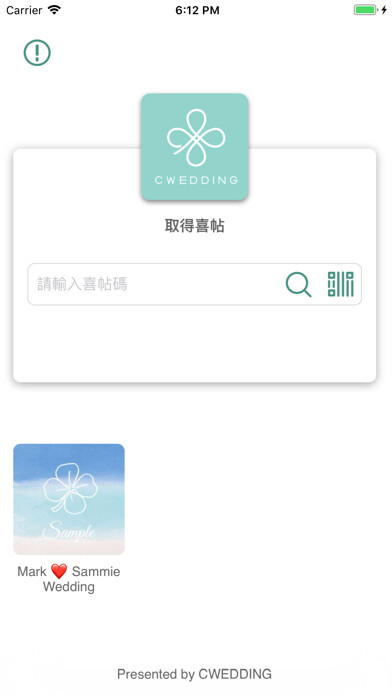 Run android online APK cwedding from MyAndroid or emulate cwedding using MyAndroid