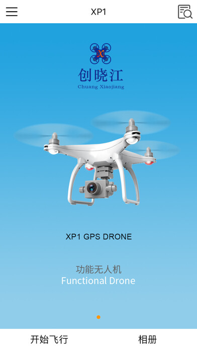 Emulate iPhone app CXJ Drone using MyAndroid Emulate iPhone app CXJ Drone using MyAndroid