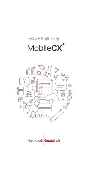 Run android online APK 한국리서치 모바일CX+(MobileCX+) from MyAndroid or emulate 한국리서치 모바일CX+(MobileCX+) using MyAndroid Run android online APK 한국리서치 모바일CX+(MobileCX+) from MyAndroid or emulate 한국리서치 모바일CX+(MobileCX+) using MyAndroid