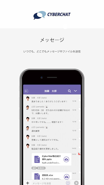 Run android online APK CYBERCHAT from MyAndroid or emulate CYBERCHAT using MyAndroid Run android online APK CYBERCHAT from MyAndroid or emulate CYBERCHAT using MyAndroid