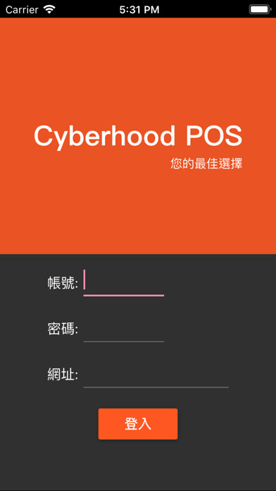 Emulate iPhone app Cyberhood POS using MyAndroid