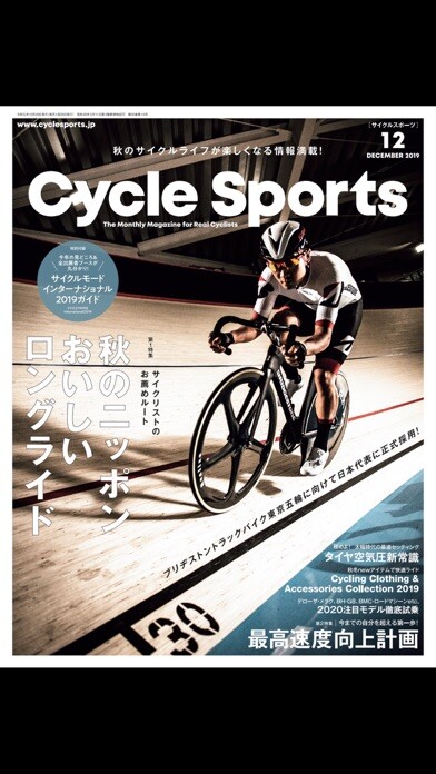 Emulate iPhone app CYCLE SPORTS using MyAndroid Emulate iPhone app CYCLE SPORTS using MyAndroid