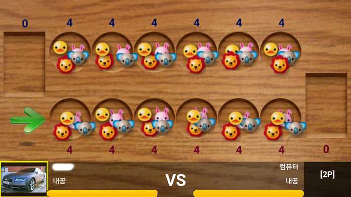 Emulate Android APK CycleStones Emulate Android APK CycleStones