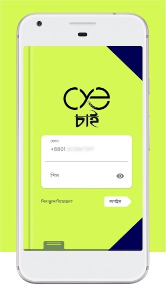 Run android online APK CYE App from MyAndroid or emulate CYE App using MyAndroid
