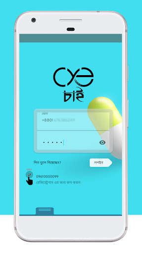 Run android online APK CYE Health from MyAndroid or emulate CYE Health using MyAndroid Run android online APK CYE Health from MyAndroid or emulate CYE Health using MyAndroid