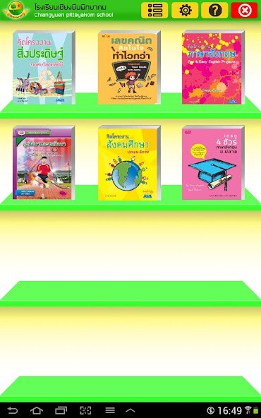 Emulate Android APK CYP eBook Emulate Android APK CYP eBook