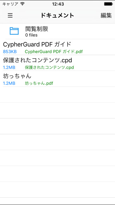 Run android online APK CypherGuard PDF from MyAndroid or emulate CypherGuard PDF using MyAndroid Run android online APK CypherGuard PDF from MyAndroid or emulate CypherGuard PDF using MyAndroid