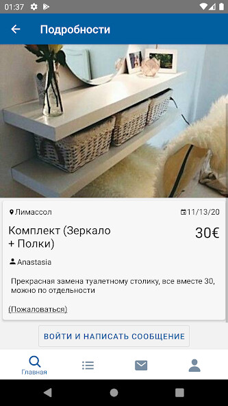 Run android online APK CypMarket from MyAndroid or emulate CypMarket using MyAndroid
