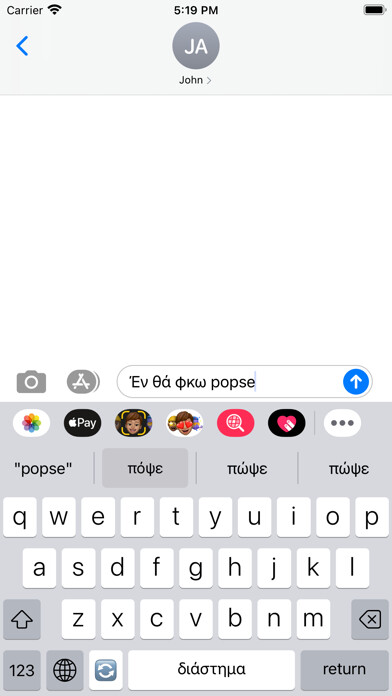 Emulate iPhone app Cypriot Keyboard using MyAndroid Emulate iPhone app Cypriot Keyboard using MyAndroid