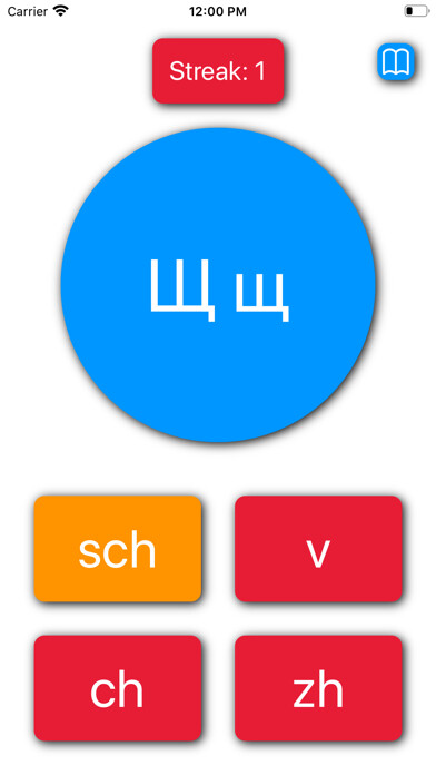 Emulate iPhone app Cyrillic School using MyAndroid Emulate iPhone app Cyrillic School using MyAndroid