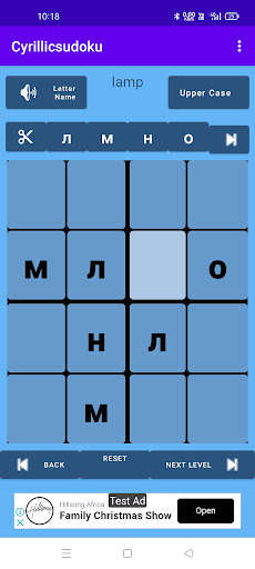 Run android online APK Cyrillic Sudoku Russian from MyAndroid or emulate Cyrillic Sudoku Russian using MyAndroid Run android online APK Cyrillic Sudoku Russian from MyAndroid or emulate Cyrillic Sudoku Russian using MyAndroid