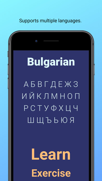 Emulate iPhone app Cyrlearnic - Learn Cyrillic using MyAndroid