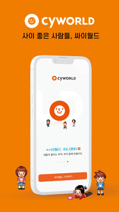 Emulate iPhone app ???? cyworld using MyAndroid Emulate iPhone app ???? cyworld using MyAndroid