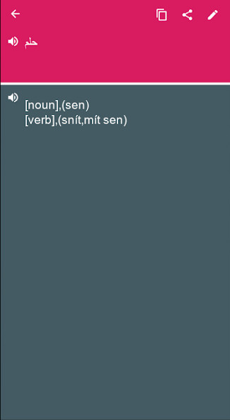 Run android online APK Czech - Arabic Dictionary translator (Dic1) from MyAndroid or emulate Czech - Arabic Dictionary translator (Dic1) using MyAndroid Run android online APK Czech - Arabic Dictionary translator (Dic1) from MyAndroid or emulate Czech - Arabic Dictionary translator (Dic1) using MyAndroid
