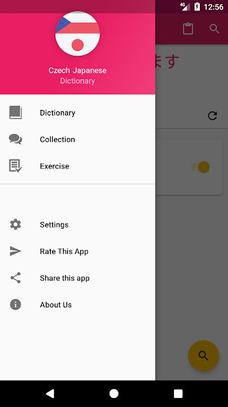 Run android online APK Czech Japanese dictionary from MyAndroid or emulate Czech Japanese dictionary using MyAndroid