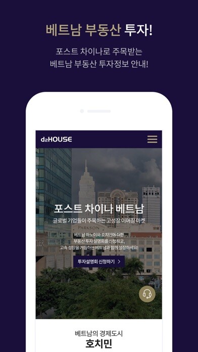 Emulate iPhone app 디투하우스.아시아(d2house.asia) using MyAndroid Emulate iPhone app 디투하우스.아시아(d2house.asia) using MyAndroid
