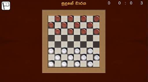 Run android online APK Daam Sinhala - Sri Lankan Dam Game from MyAndroid or emulate Daam Sinhala - Sri Lankan Dam Game using MyAndroid Run android online APK Daam Sinhala - Sri Lankan Dam Game from MyAndroid or emulate Daam Sinhala - Sri Lankan Dam Game using MyAndroid
