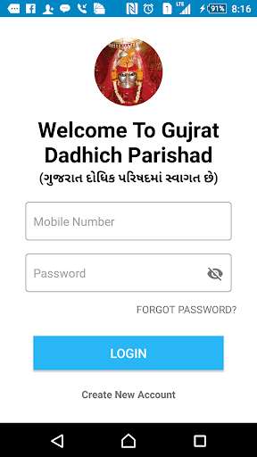 Run android online APK Dadhich ahmedabad from MyAndroid or emulate Dadhich ahmedabad using MyAndroid