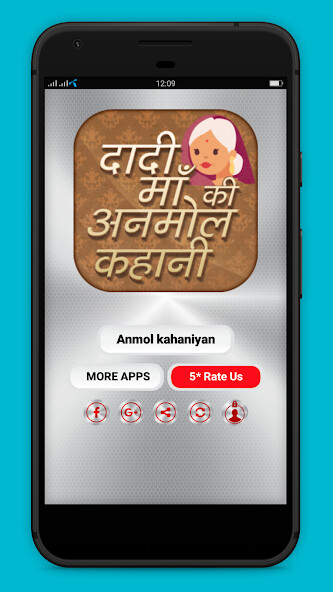 Run android online APK Dadi Maa ki Anmol kahaniyan from MyAndroid or emulate Dadi Maa ki Anmol kahaniyan using MyAndroid Run android online APK Dadi Maa ki Anmol kahaniyan from MyAndroid or emulate Dadi Maa ki Anmol kahaniyan using MyAndroid