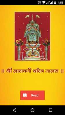 Emulate Android APK Dadi MangalPath Jalna